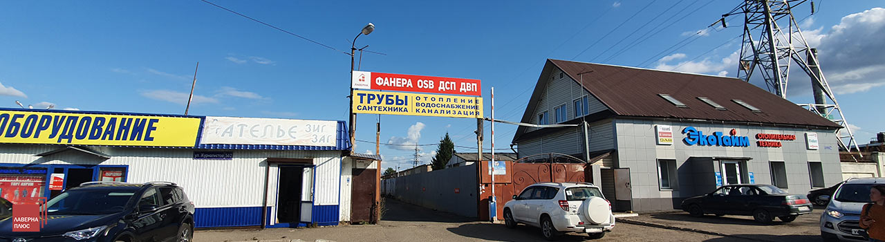 Казань, ул. Журналистов, 54